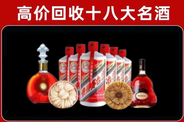 阳城县回收名酒店