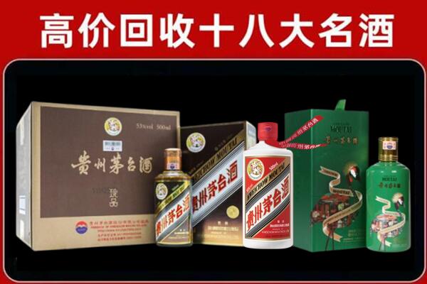 阳城县回收铁盖茅台酒