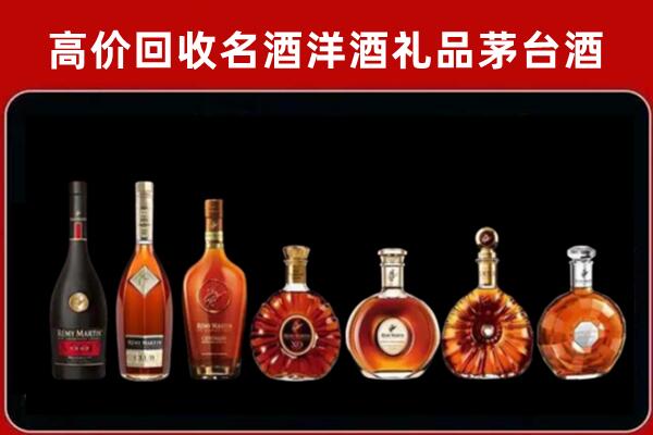 阳城县回收拉菲红酒