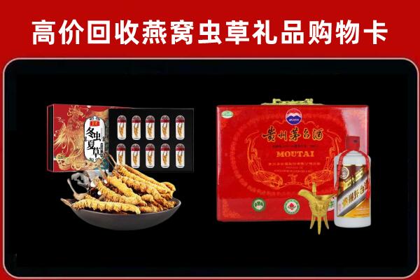 阳城县回收15年茅台酒